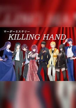 KILLING HAND