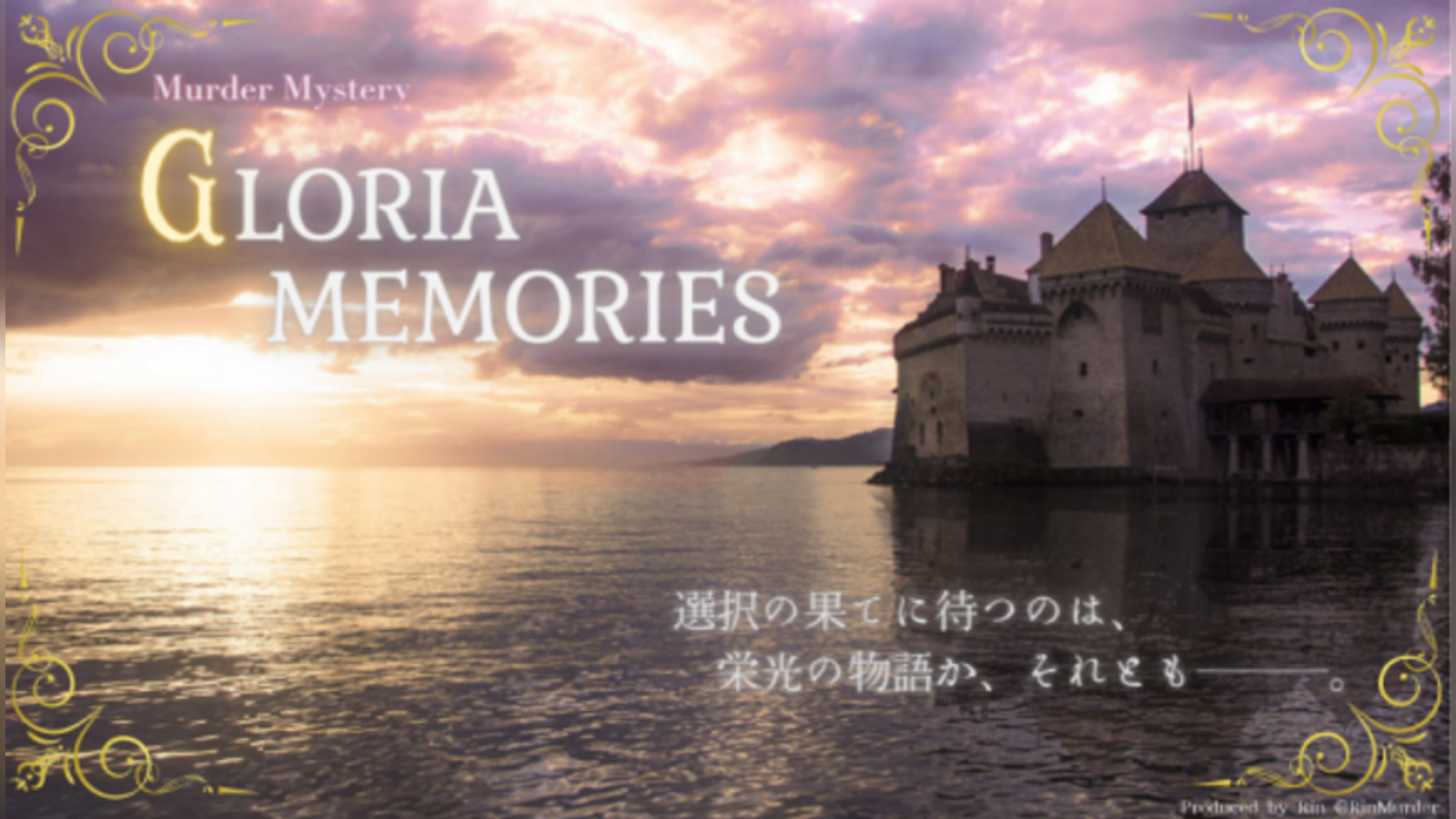 GLORIA MEMORIES