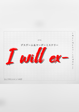 I will ex-